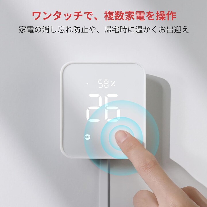 SwitchBot Hub 2 Branco - Hub Gateway