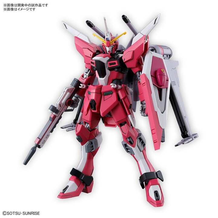 HGCE 1/144 GUNDAM INFINITO GIUSTIZIA TIPO II