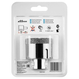 Acessório para furadeira elétrica Graphite 55H313 1 peça(s)