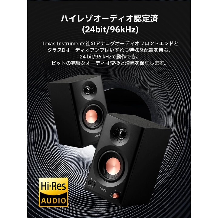 Edifier Altavoz MR3 2.0 Bluetooth en negro