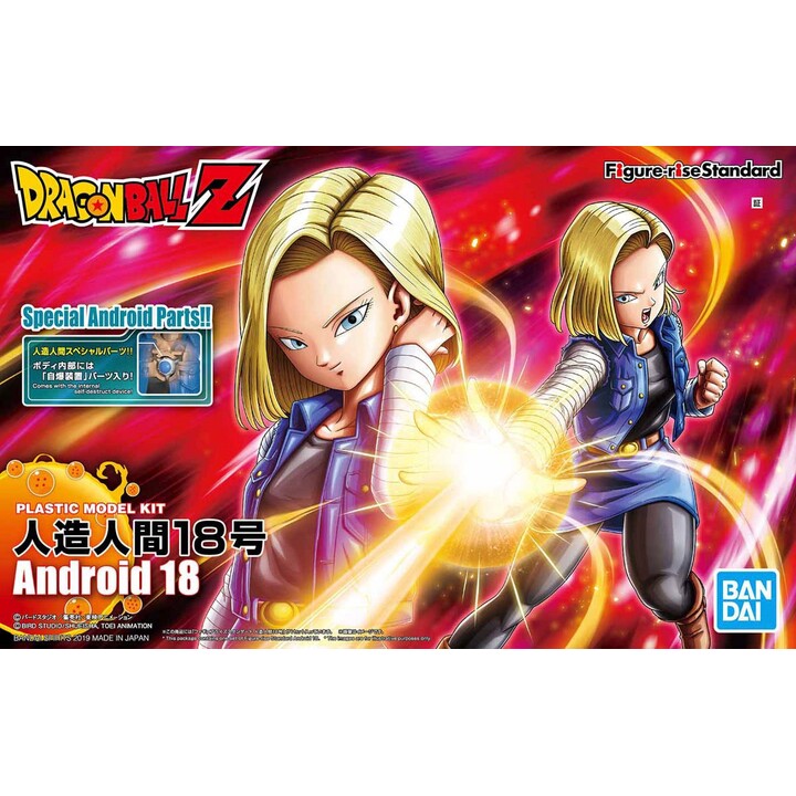 FIGURE RISE DBZ ANDROID 18 [NUOVA SCATOLA]