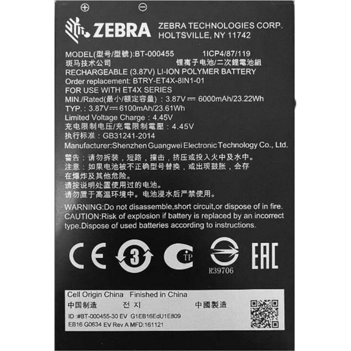 Zebra ET4x Ersatz-Akku intern für 8"