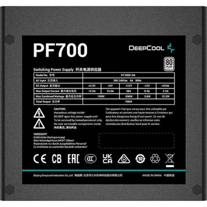 DeepCool PF700 power supply unit 700 W 20+4 pin ATX ATX Black