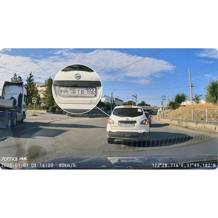 70mai Dashcam M800 4K HDR + Camara Trasera 70mai RC14