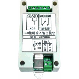 Relais USB ALLNET pour Android avec connexion et connexion