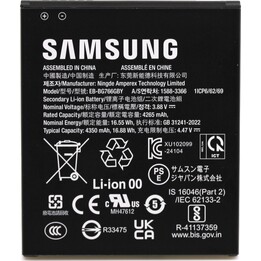 Batterie Samsung EB-BG766GBY pour Xcover 7 Pro - G766B (en gros)