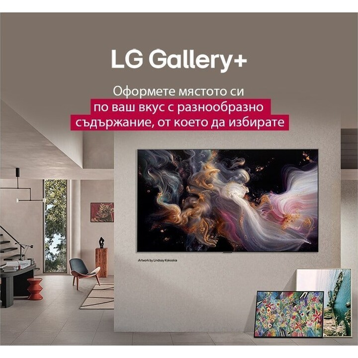 LG 65 polegadas QNED AI QNED80 4K Smart TV (2025)