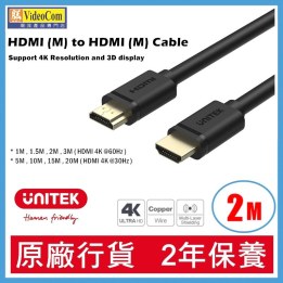 HDMI Cable M/M 2.0m v2.0; Gold; Basic