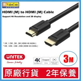 HDMI Cable M/M 3.0m v2.0; Gold; Basic