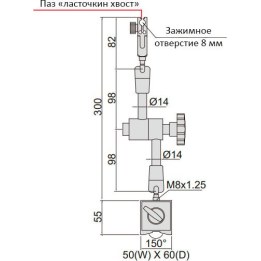 Base magnética hidráulica para sensor