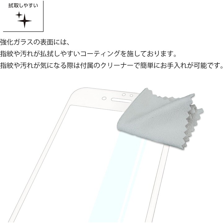 IonGlass for iPhone 8/7/SE - White (Clear/Glossy)