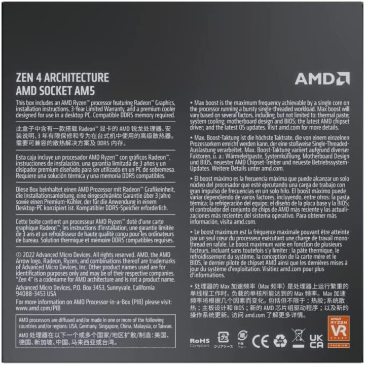 AMD Ryzen 5 7600 5.1GHz Socket AM5 Boxed