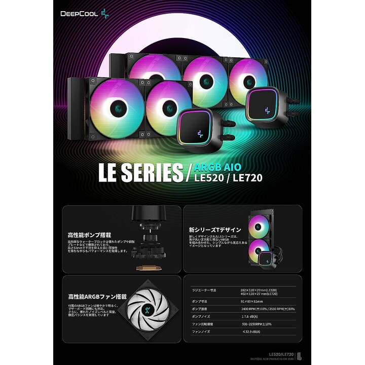 DeepCool LE720 Black