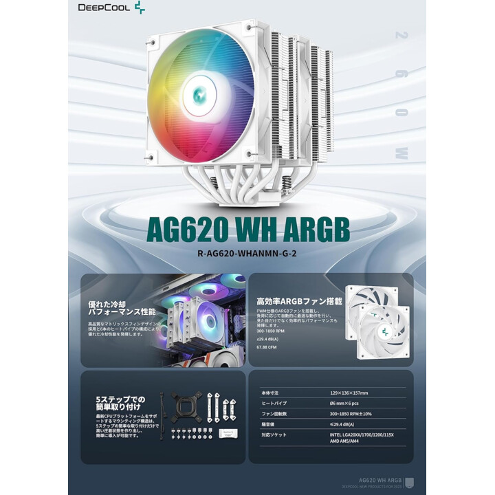 Deepcool AG620 ARGB Branco